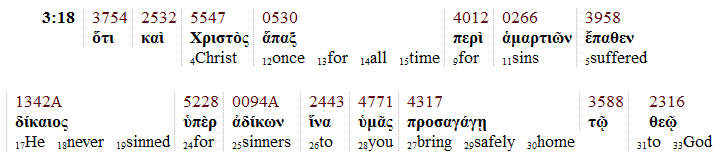 NLT Interlinear