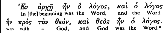non trinitarian greek interlinear bible